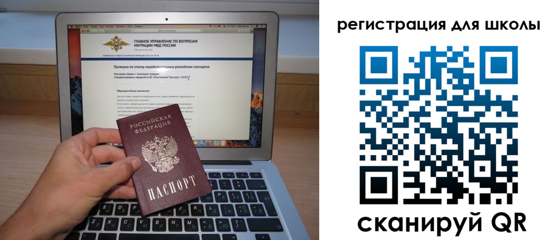 прописка для военкомата в Чебоксарах